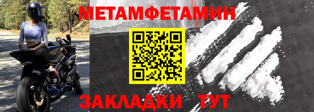 Вятские Поляны  omg   АМФ  Вход с VPN  Amphetamine  АМФЕТАМИН VHQ 