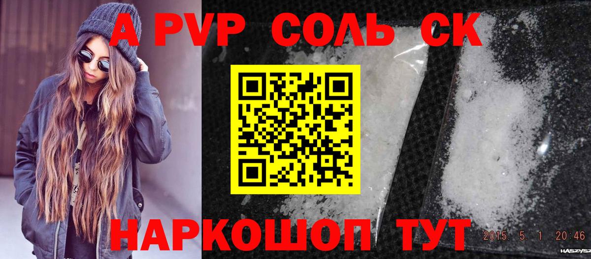 APVP мука Вятские Поляны