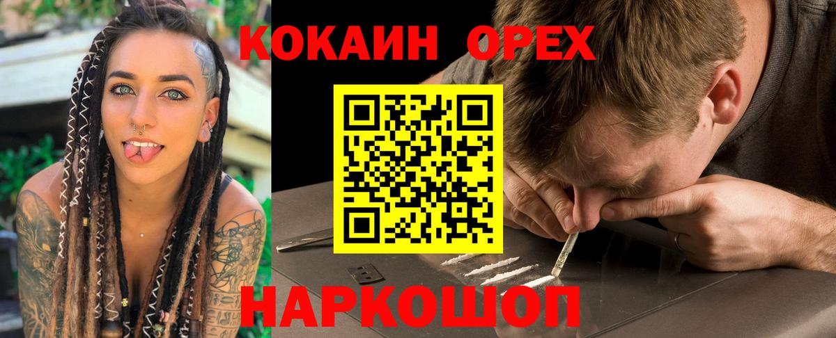 COCAIN 97%  Вход с VPN  COCAIN 99%  Вятские Поляны 