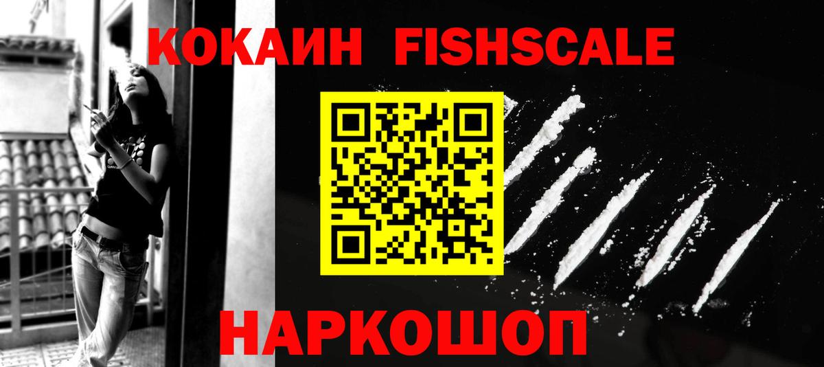 COCAIN Боливия Вятские Поляны