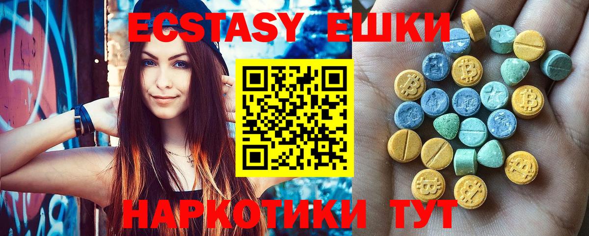 Ecstasy Дубай Вятские Поляны