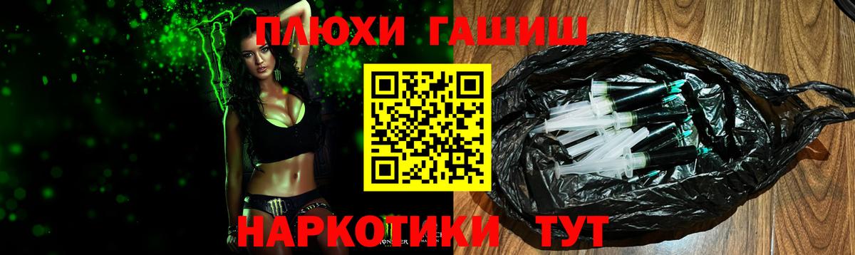 что такое   Гашиш индика сатива  Гашиш 40% ТГК  Вход с VPN  Вятские Поляны 