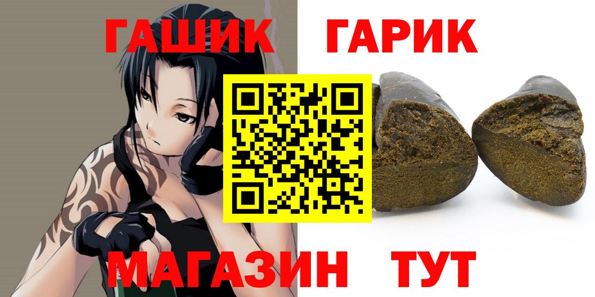 ГАШИШ ice o lator Вятские Поляны