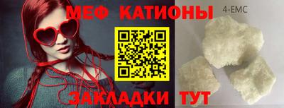 ALPHA-PVP Моздок