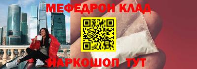 тгк Можайск
