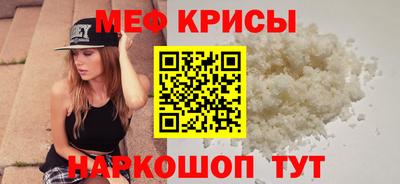 тгк Можайск