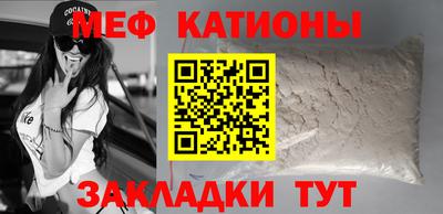 ALPHA-PVP Моздок