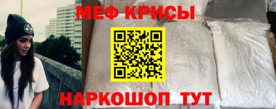 тгк Можайск