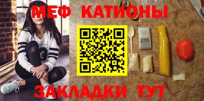 мефедрон Можга