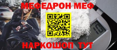 ALPHA-PVP Моздок