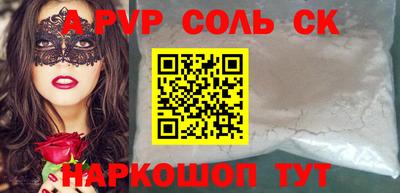 тгк Можайск