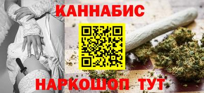 ALPHA-PVP Моздок