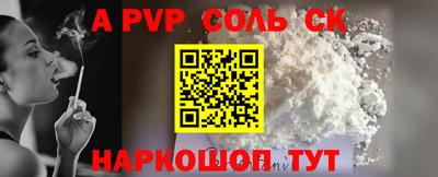 мефедрон Можга