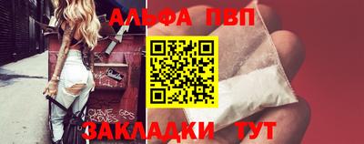 мефедрон Можга