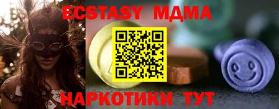 мефедрон Можга