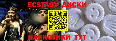 тгк Можайск