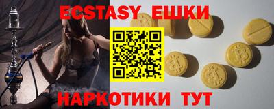 мефедрон Можга