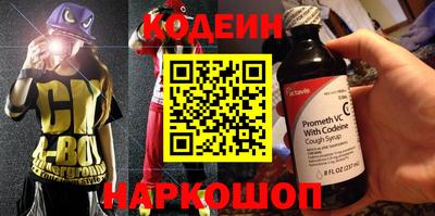 тгк Можайск