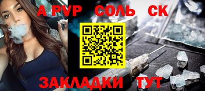 мефедрон Можга