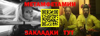 ALPHA-PVP Моздок