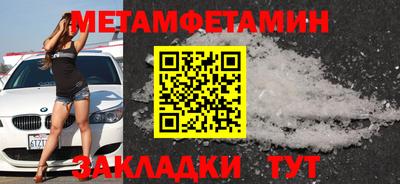 мефедрон Можга