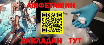 мефедрон Можга