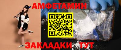 тгк Можайск