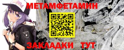 тгк Можайск