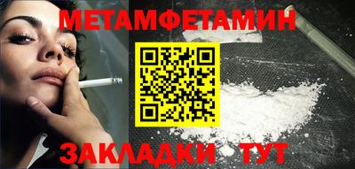 ALPHA-PVP Моздок