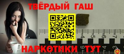 ALPHA-PVP Моздок