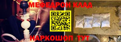 тгк Можайск