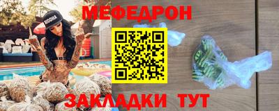 ALPHA-PVP Моздок
