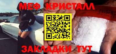 мефедрон Можга