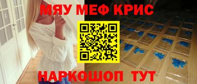 тгк Можайск