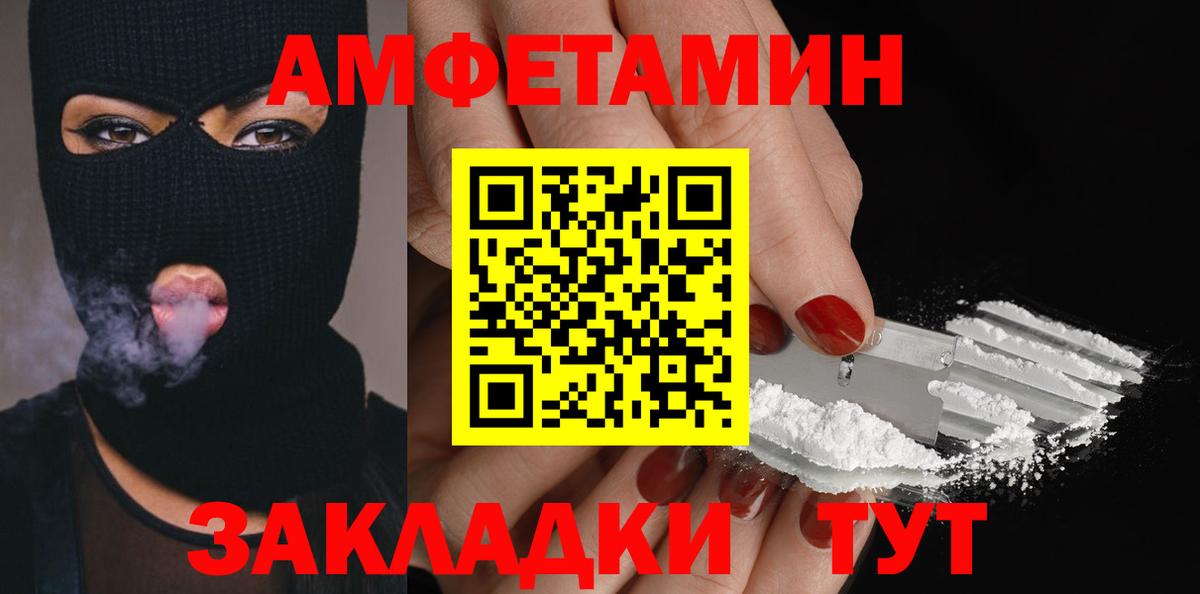 Метамфетамин мет  Вход с VPN  Вятские Поляны  Метамфетамин мет 