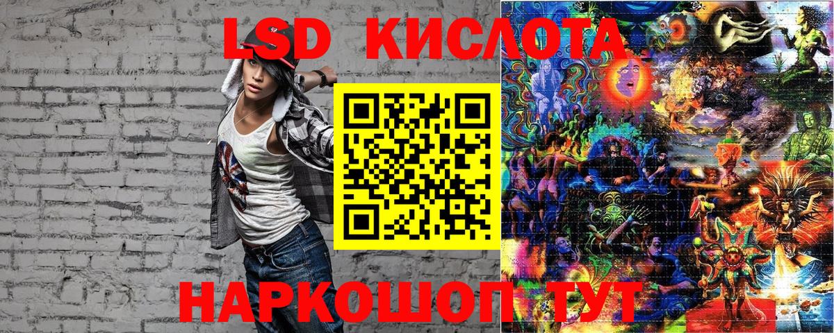 Марки 25I-NBOMe 1,5мг  Вход с VPN  Вятские Поляны 