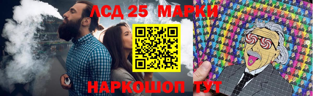 Марки N-bome 1,8мг Вятские Поляны