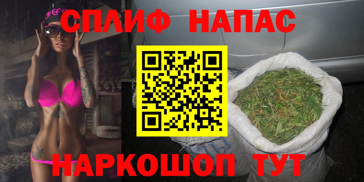 Вятские Поляны  Канабис гибрид  Каннабис план  Вход с VPN 