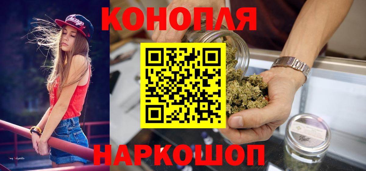 Канабис AK-47 Вятские Поляны